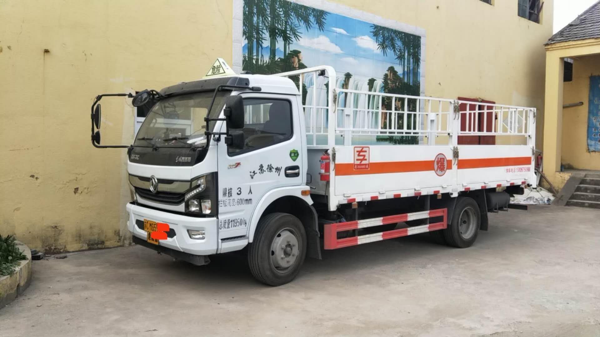 國(guó)六東風(fēng)凱普特氣瓶運(yùn)輸車(chē)發(fā)往徐州，落戶已完成